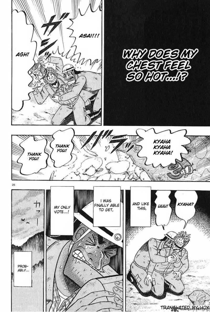 Strongest Man Kurosawa Chapter 3 Page 26