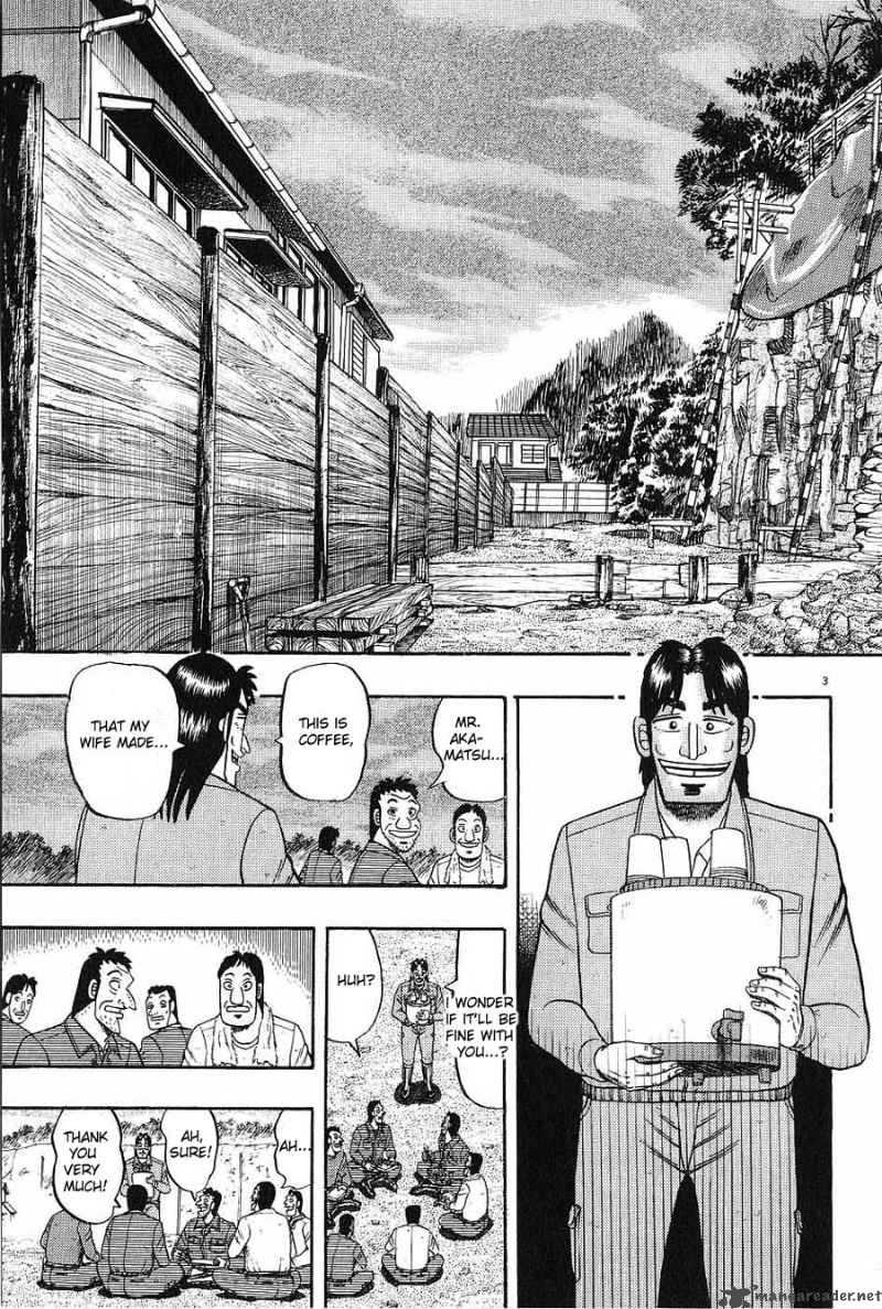 Strongest Man Kurosawa Chapter 3 Page 3