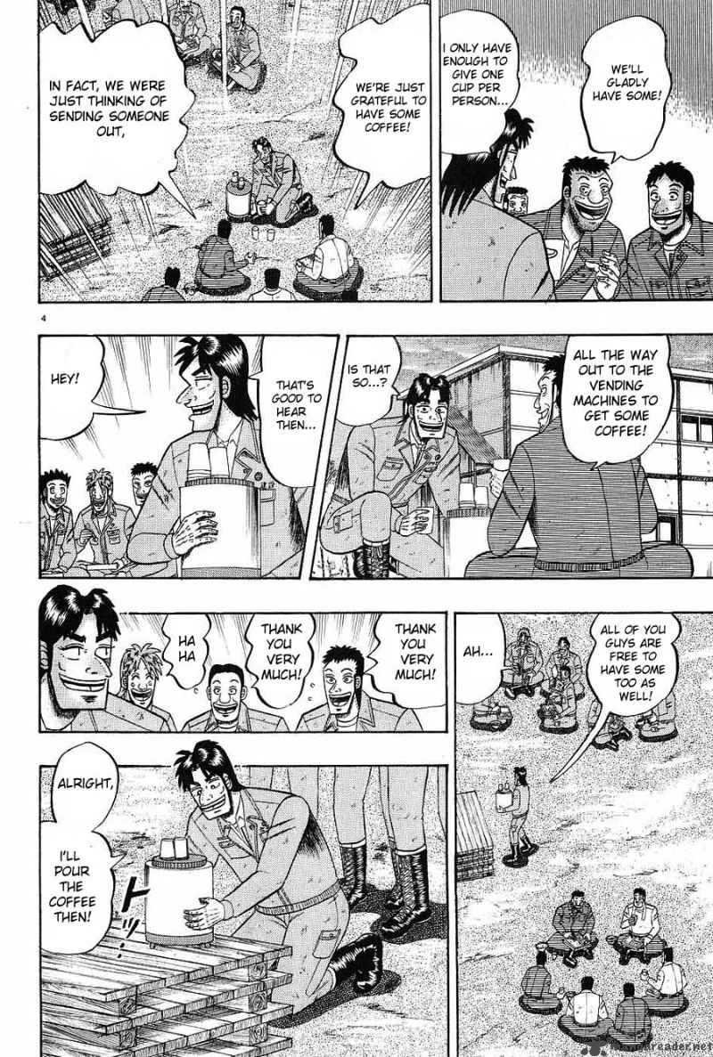 Strongest Man Kurosawa Chapter 3 Page 4