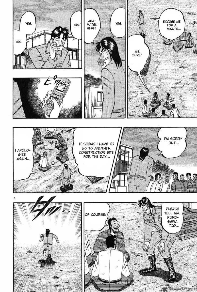 Strongest Man Kurosawa Chapter 3 Page 6