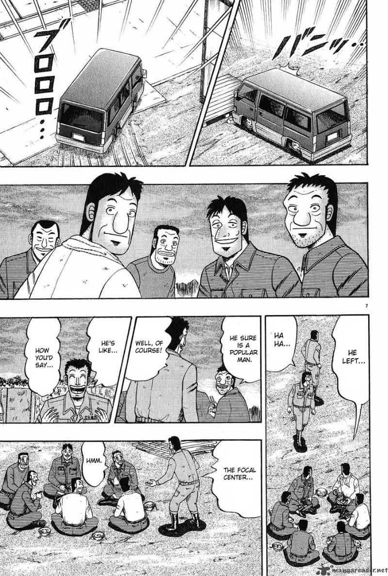 Strongest Man Kurosawa Chapter 3 Page 7