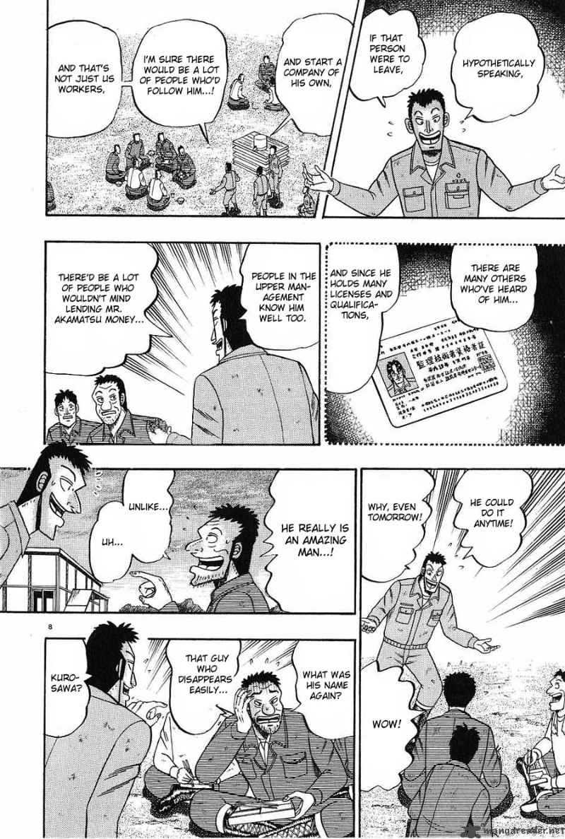 Strongest Man Kurosawa Chapter 3 Page 8