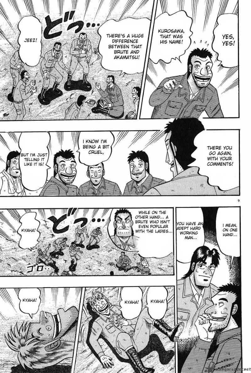 Strongest Man Kurosawa Chapter 3 Page 9