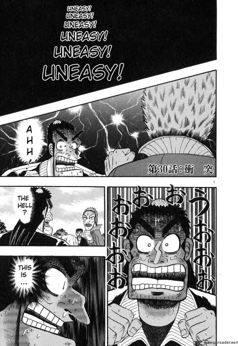 Strongest Man Kurosawa Chapter 30 Page 1