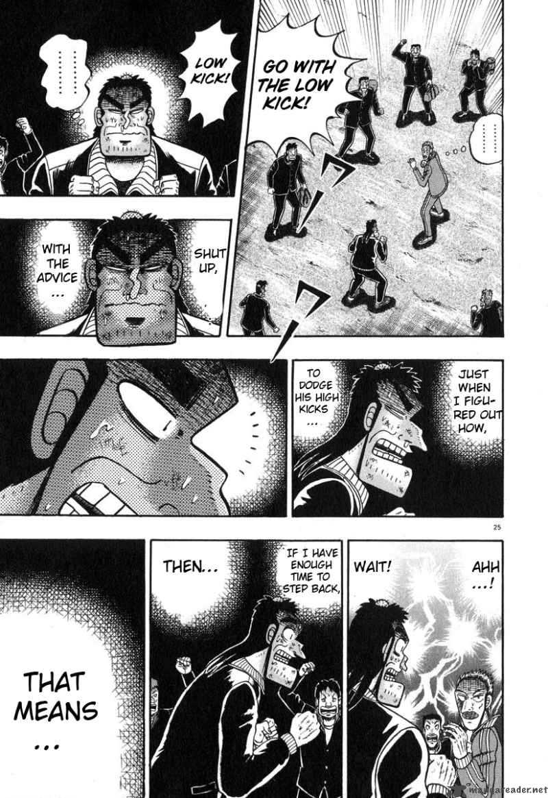 Strongest Man Kurosawa Chapter 30 Page 23