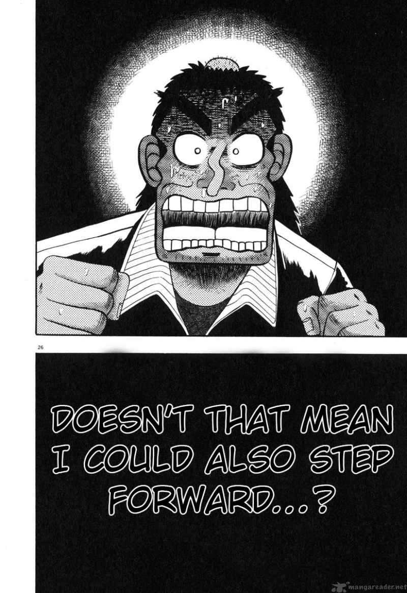 Strongest Man Kurosawa Chapter 30 Page 24