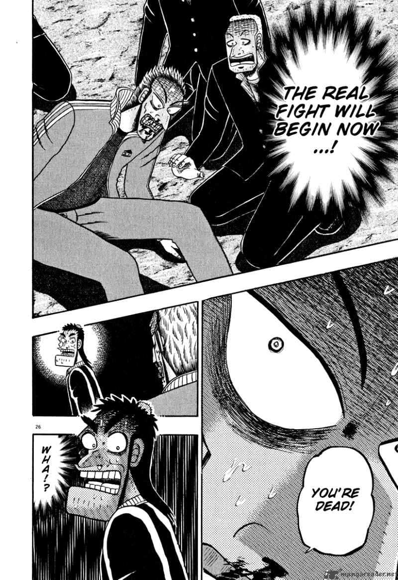 Strongest Man Kurosawa Chapter 31 Page 1