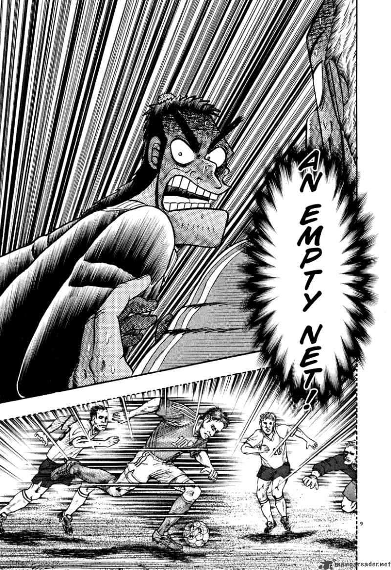 Strongest Man Kurosawa Chapter 31 Page 14