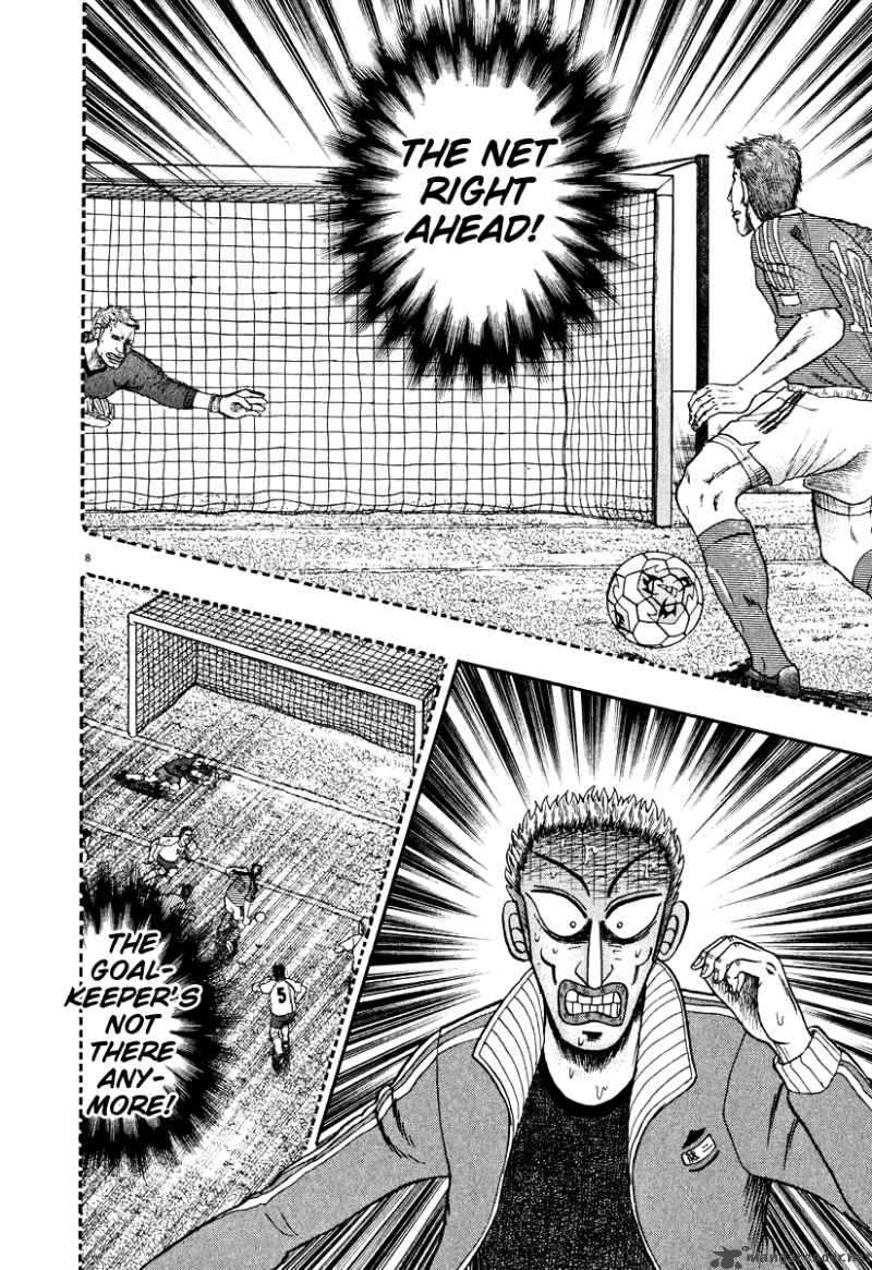 Strongest Man Kurosawa Chapter 31 Page 15