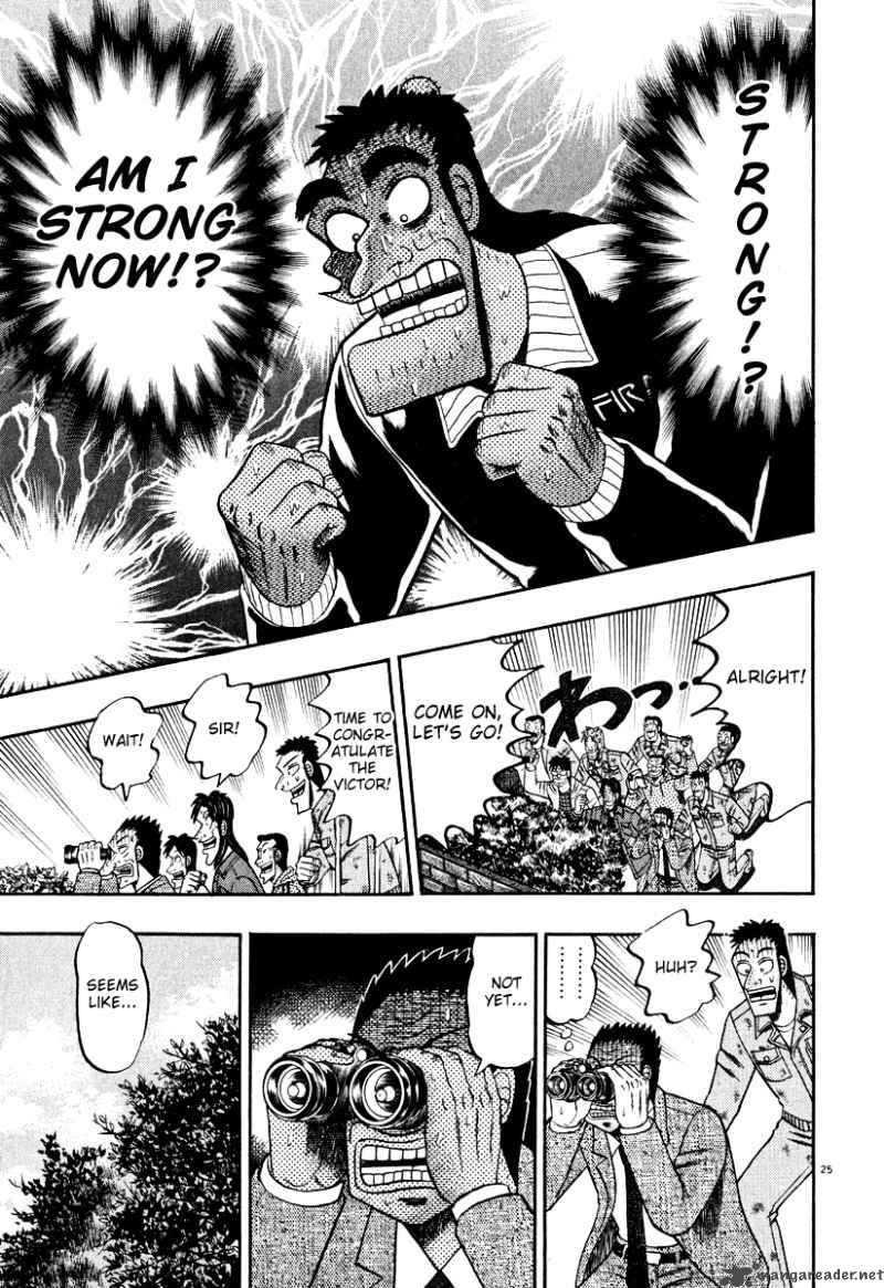 Strongest Man Kurosawa Chapter 31 Page 2