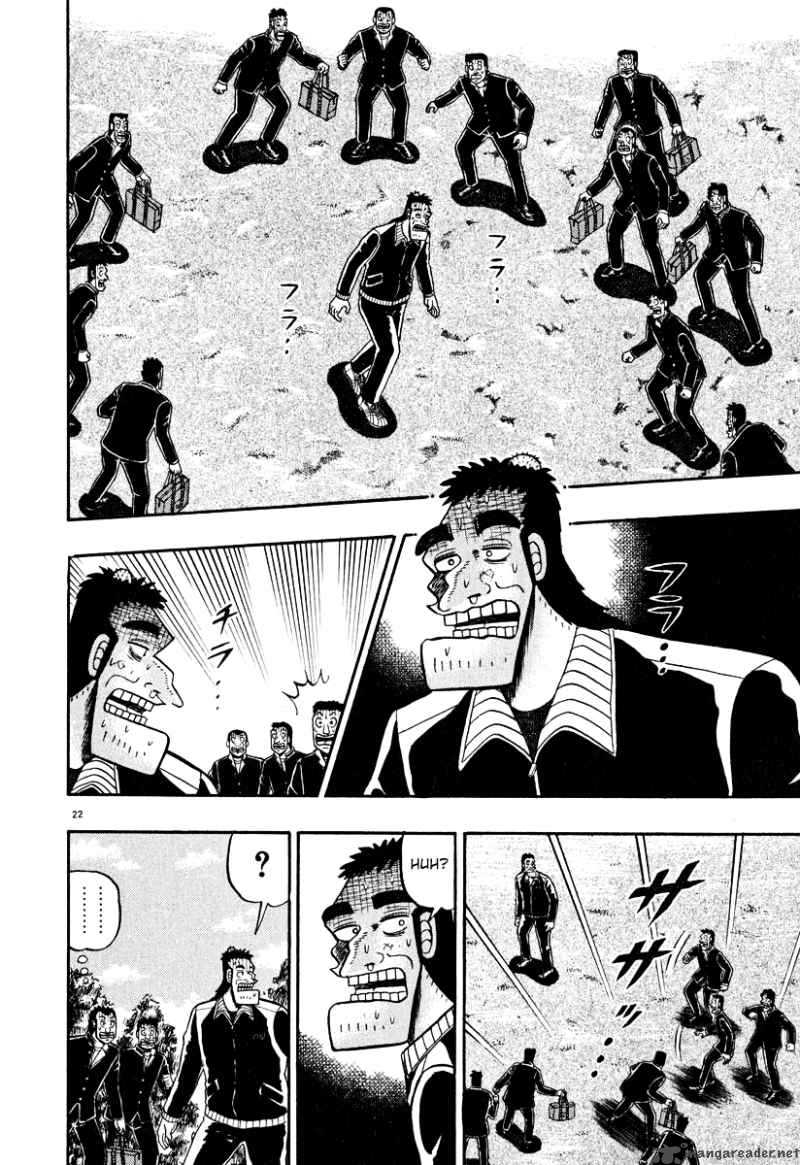 Strongest Man Kurosawa Chapter 31 Page 5