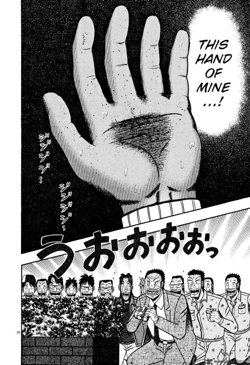 Strongest Man Kurosawa Chapter 31 Page 7