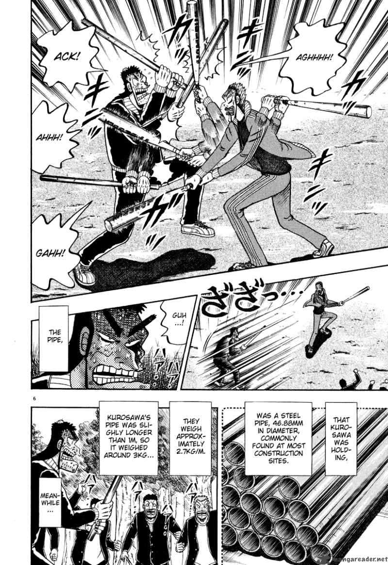 Strongest Man Kurosawa Chapter 33 Page 5