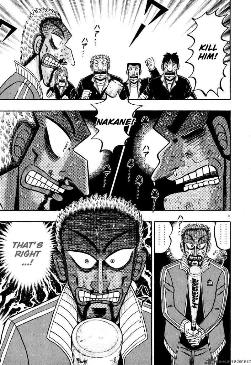 Strongest Man Kurosawa Chapter 34 Page 11