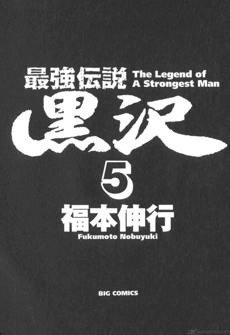 Strongest Man Kurosawa Chapter 34 Page 3