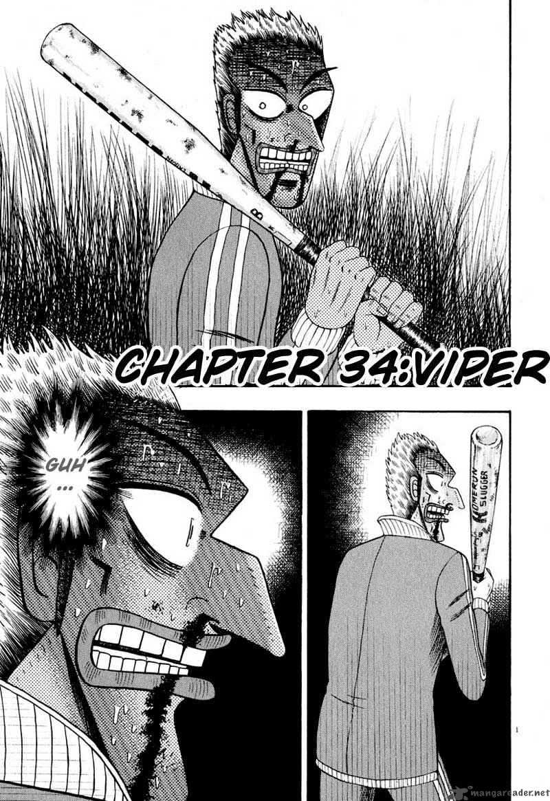 Strongest Man Kurosawa Chapter 34 Page 5