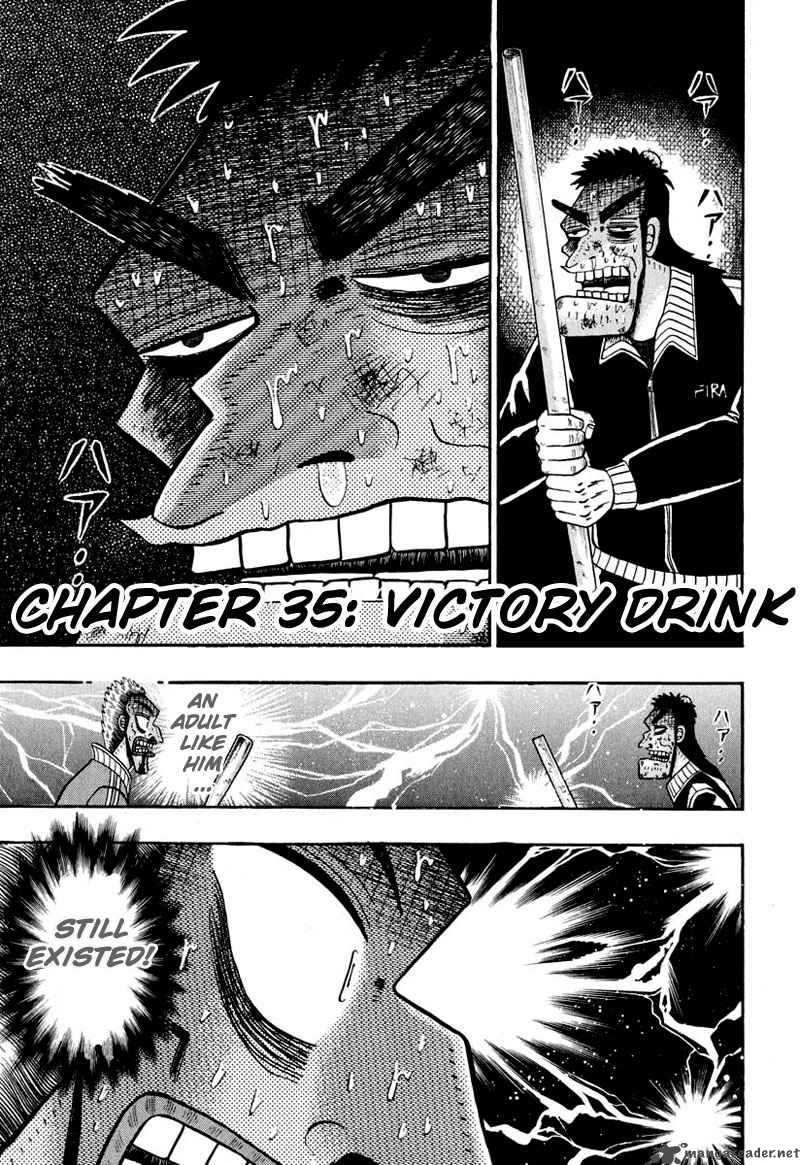 Strongest Man Kurosawa Chapter 35 Page 1