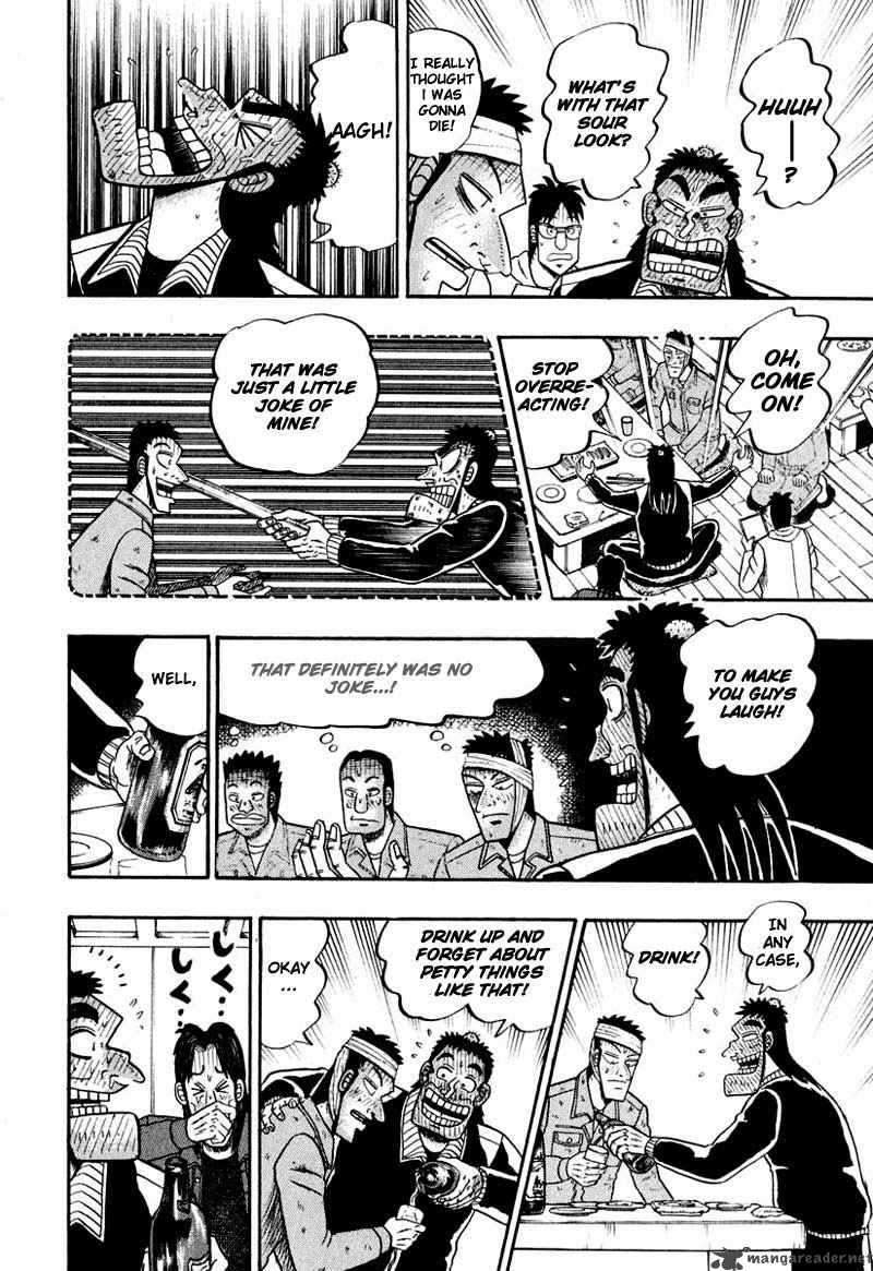 Strongest Man Kurosawa Chapter 35 Page 17