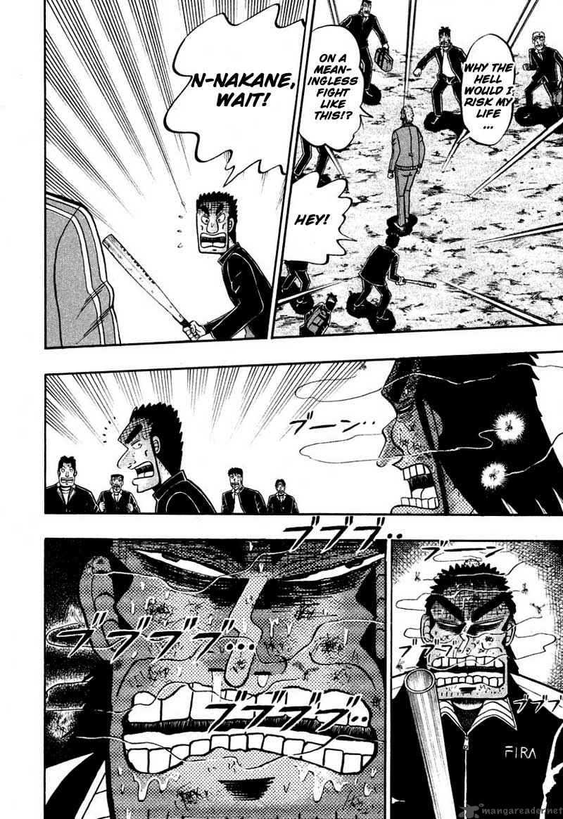 Strongest Man Kurosawa Chapter 35 Page 7