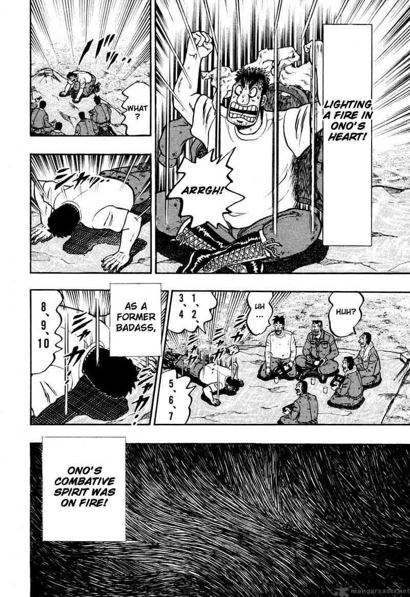 Strongest Man Kurosawa Chapter 36 Page 13