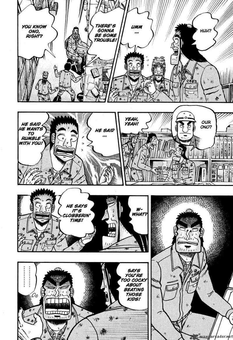 Strongest Man Kurosawa Chapter 36 Page 15