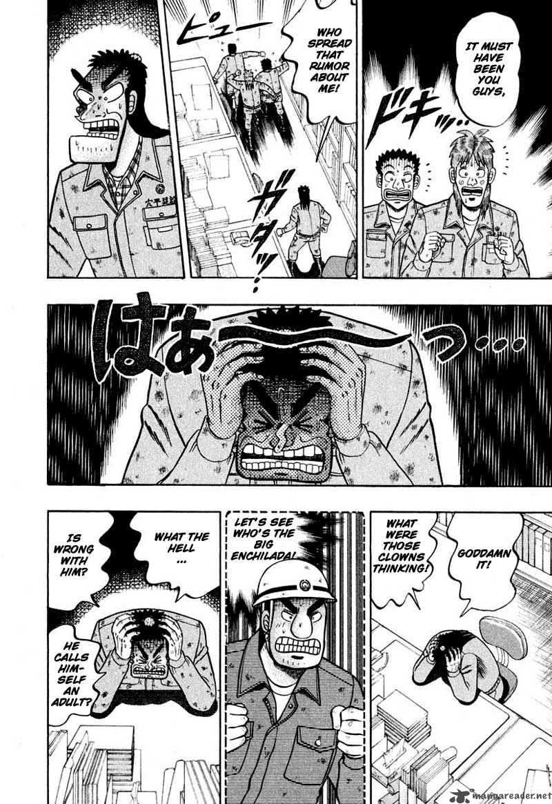 Strongest Man Kurosawa Chapter 36 Page 17