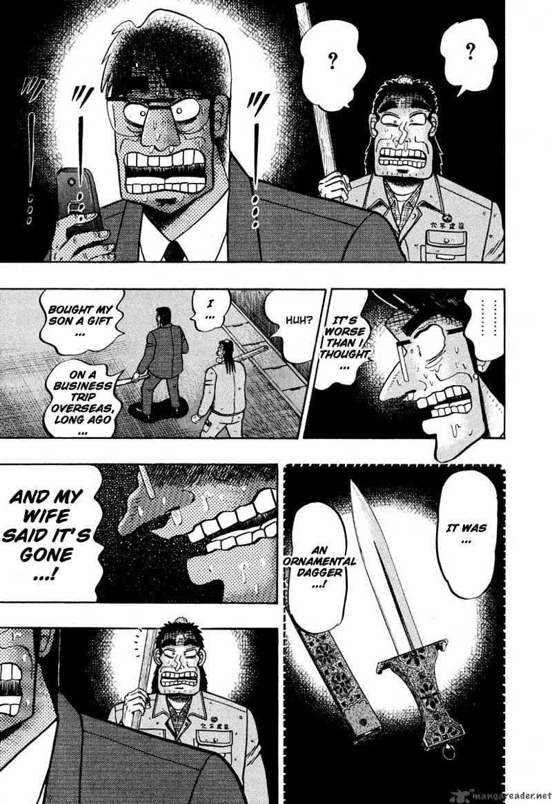 Strongest Man Kurosawa Chapter 36 Page 24