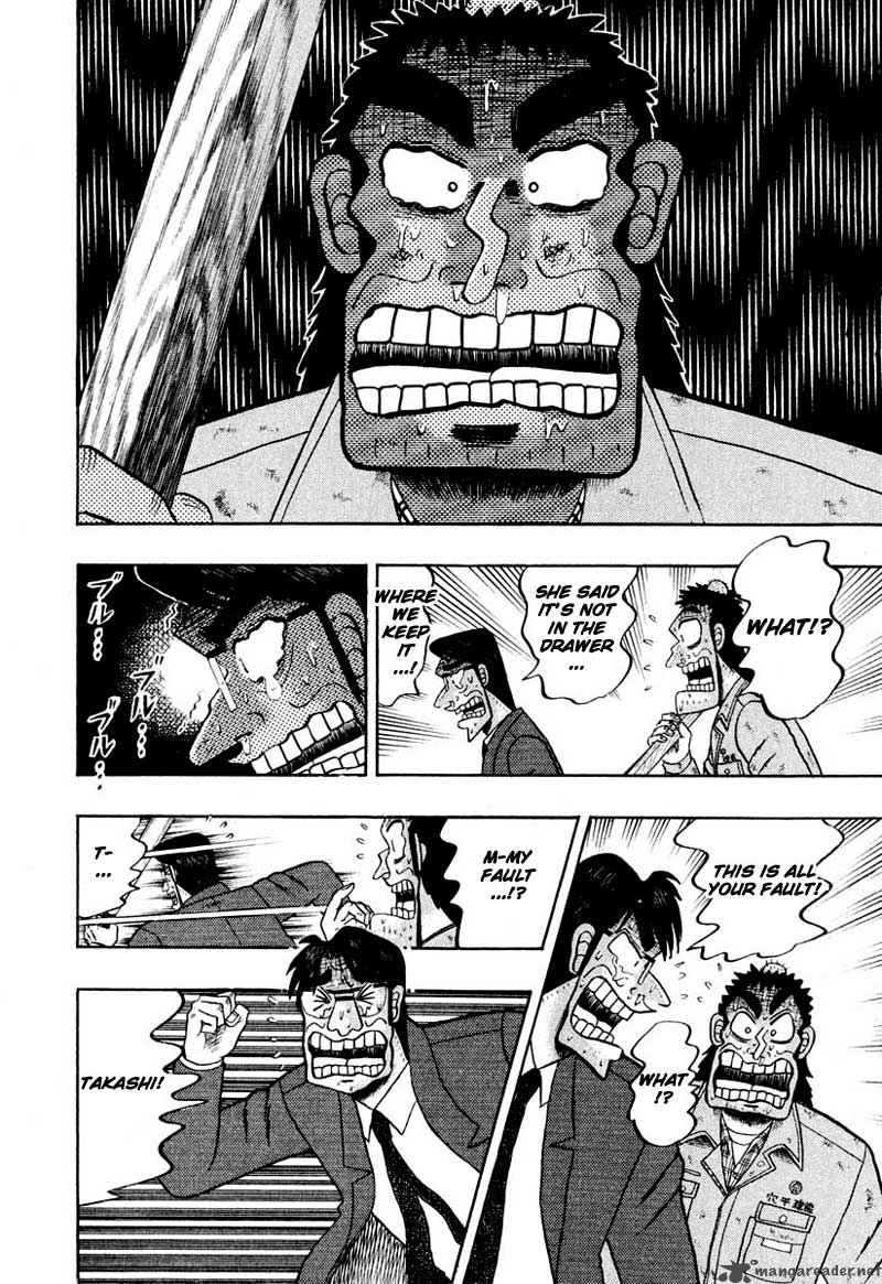 Strongest Man Kurosawa Chapter 36 Page 25