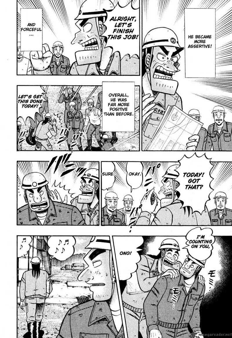 Strongest Man Kurosawa Chapter 36 Page 5