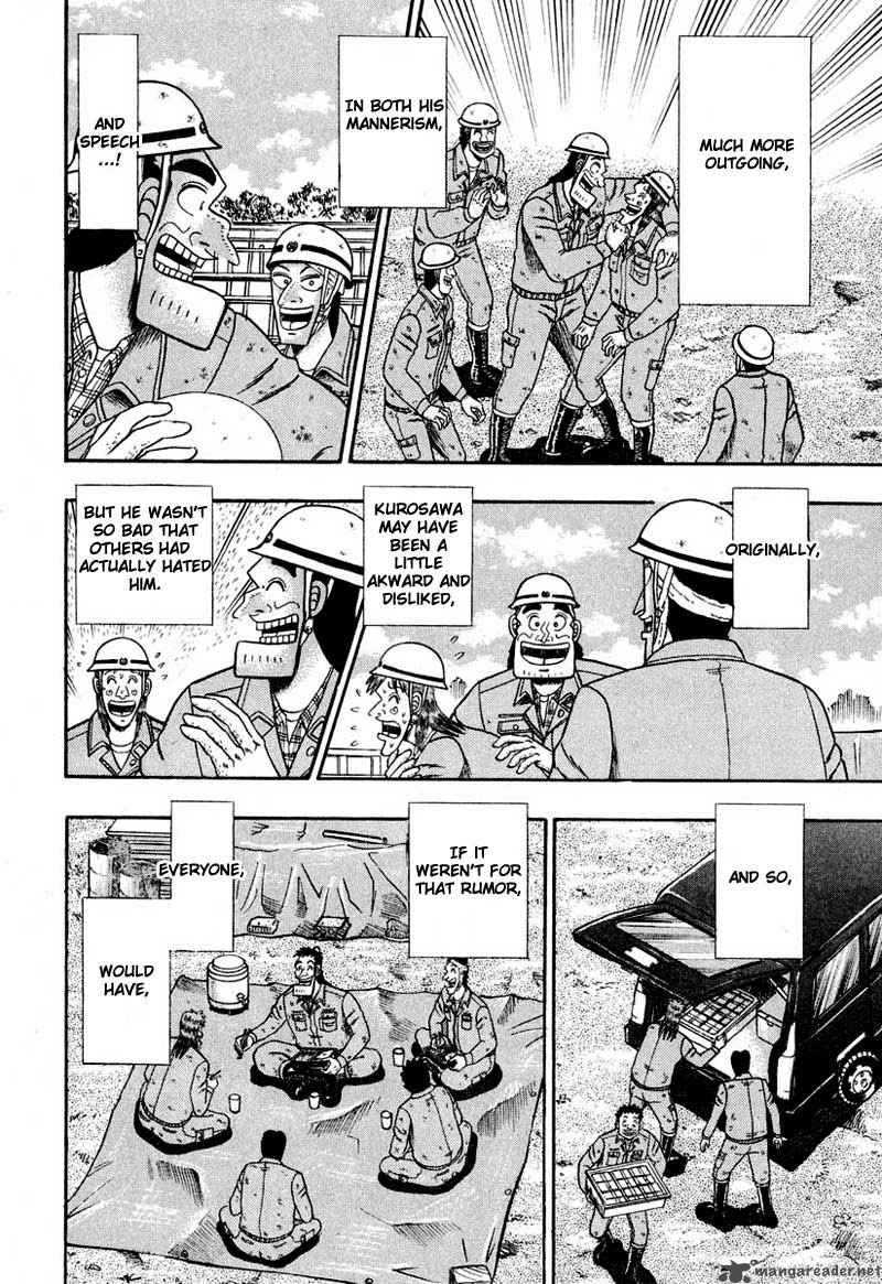 Strongest Man Kurosawa Chapter 36 Page 7