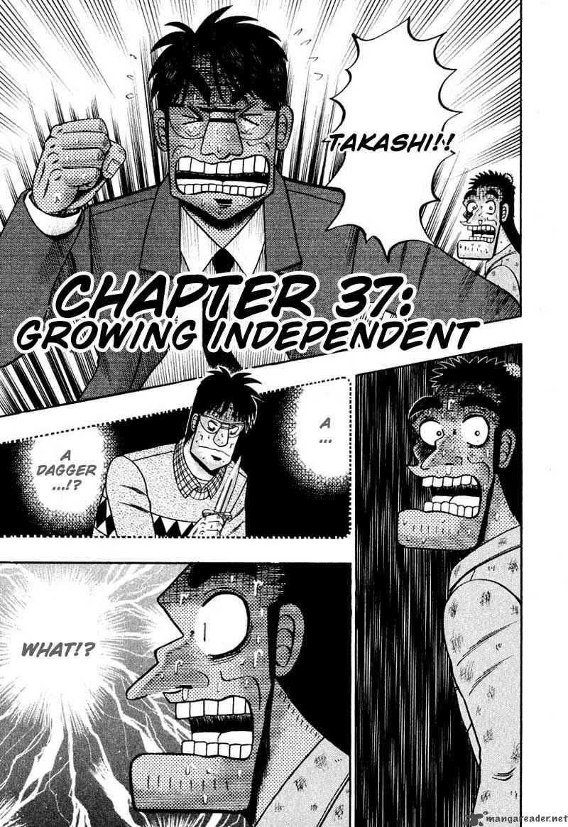 Strongest Man Kurosawa Chapter 37 Page 1