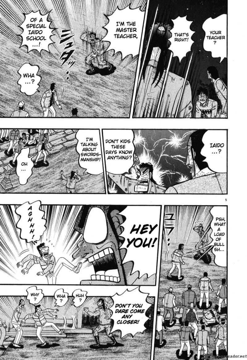 Strongest Man Kurosawa Chapter 38 Page 4
