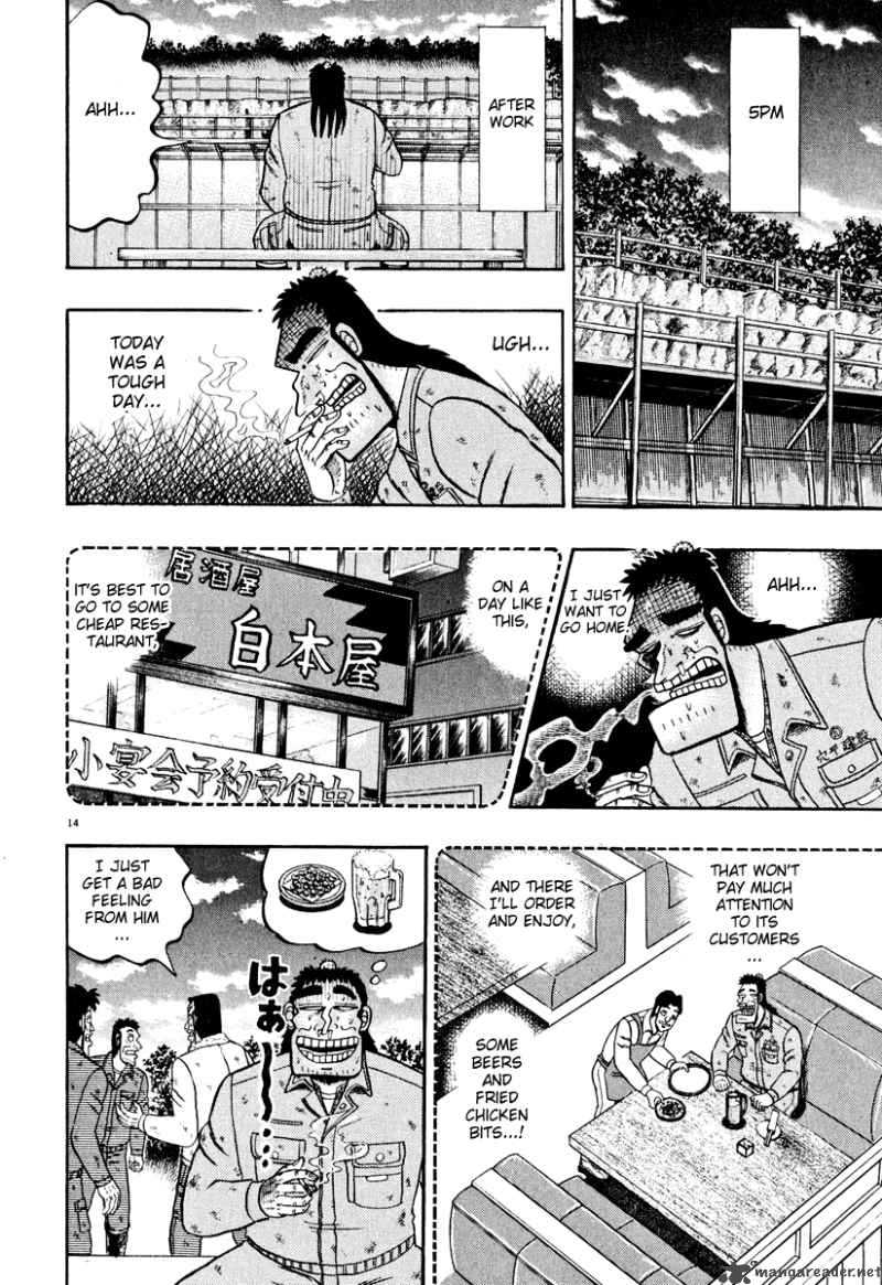 Strongest Man Kurosawa Chapter 39 Page 13