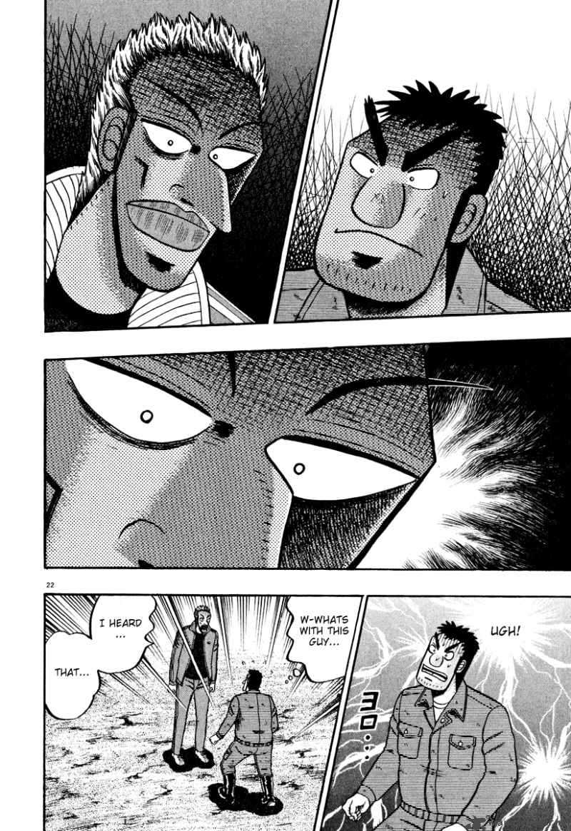 Strongest Man Kurosawa Chapter 39 Page 20