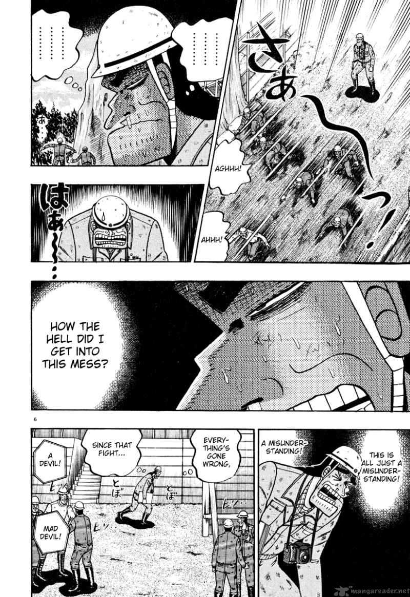 Strongest Man Kurosawa Chapter 39 Page 5