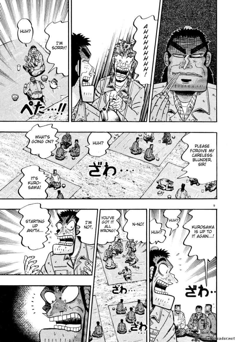 Strongest Man Kurosawa Chapter 39 Page 8