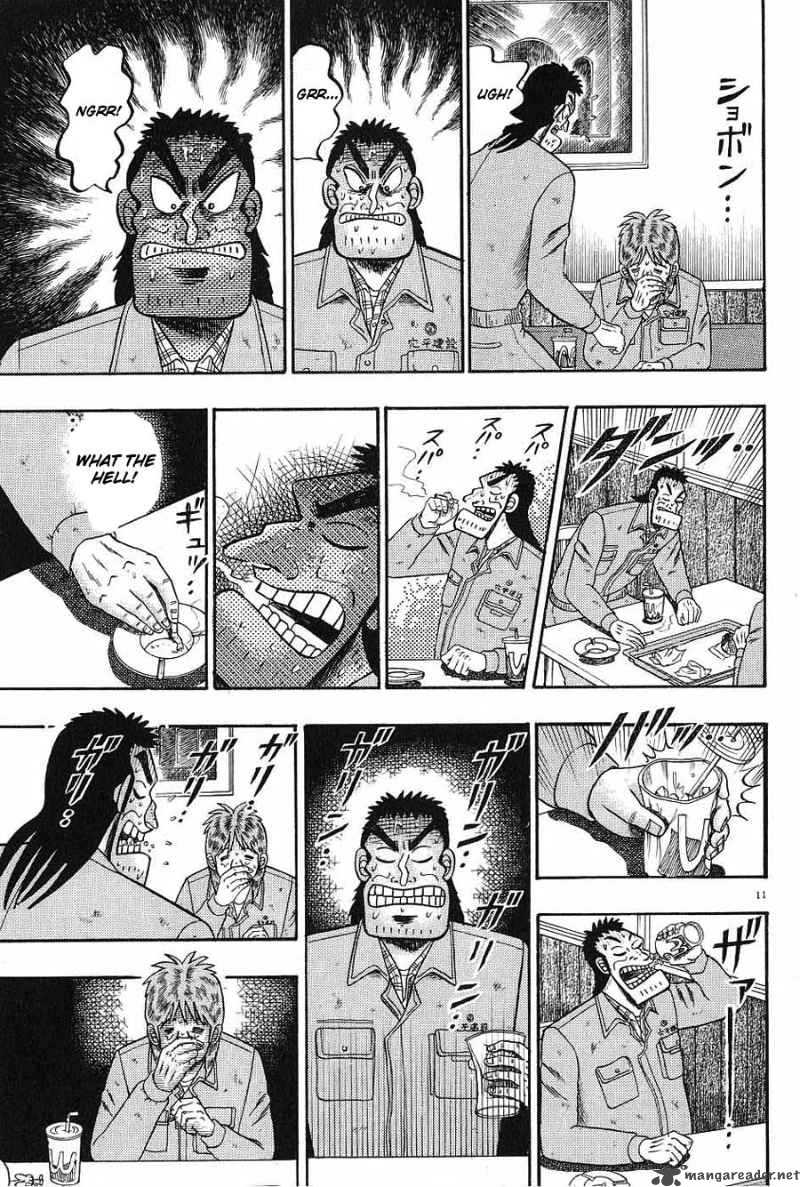 Strongest Man Kurosawa Chapter 4 Page 11