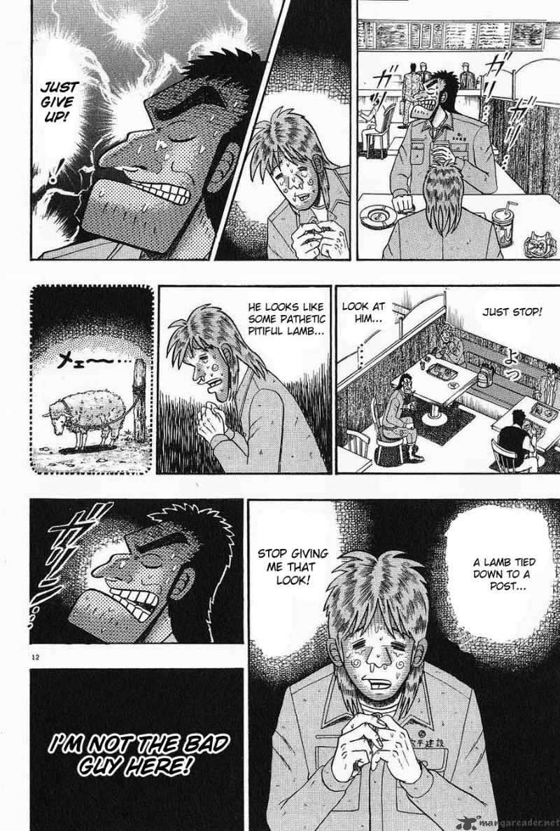 Strongest Man Kurosawa Chapter 4 Page 12