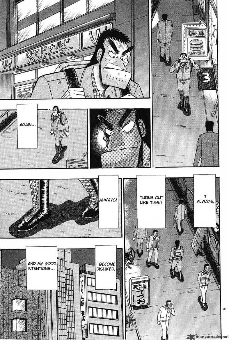 Strongest Man Kurosawa Chapter 4 Page 15