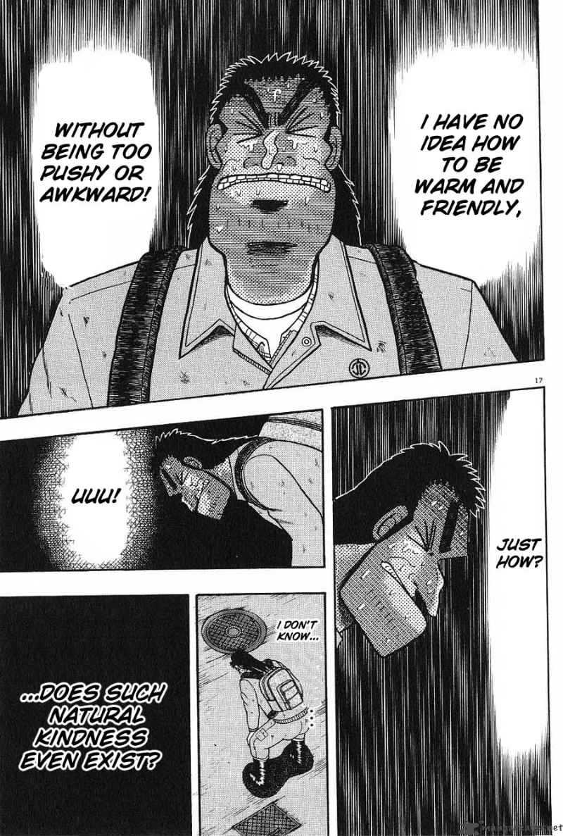 Strongest Man Kurosawa Chapter 4 Page 17