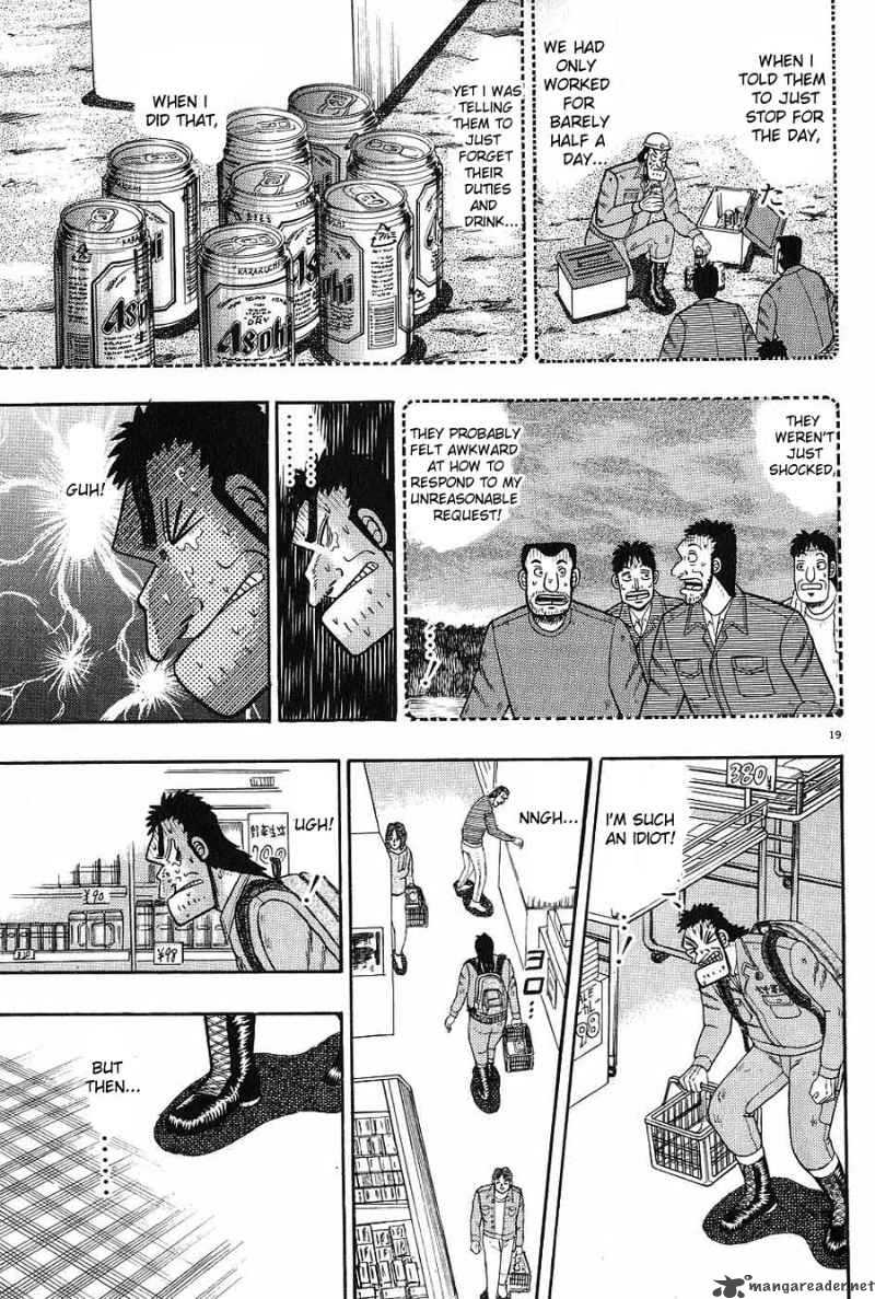 Strongest Man Kurosawa Chapter 4 Page 19