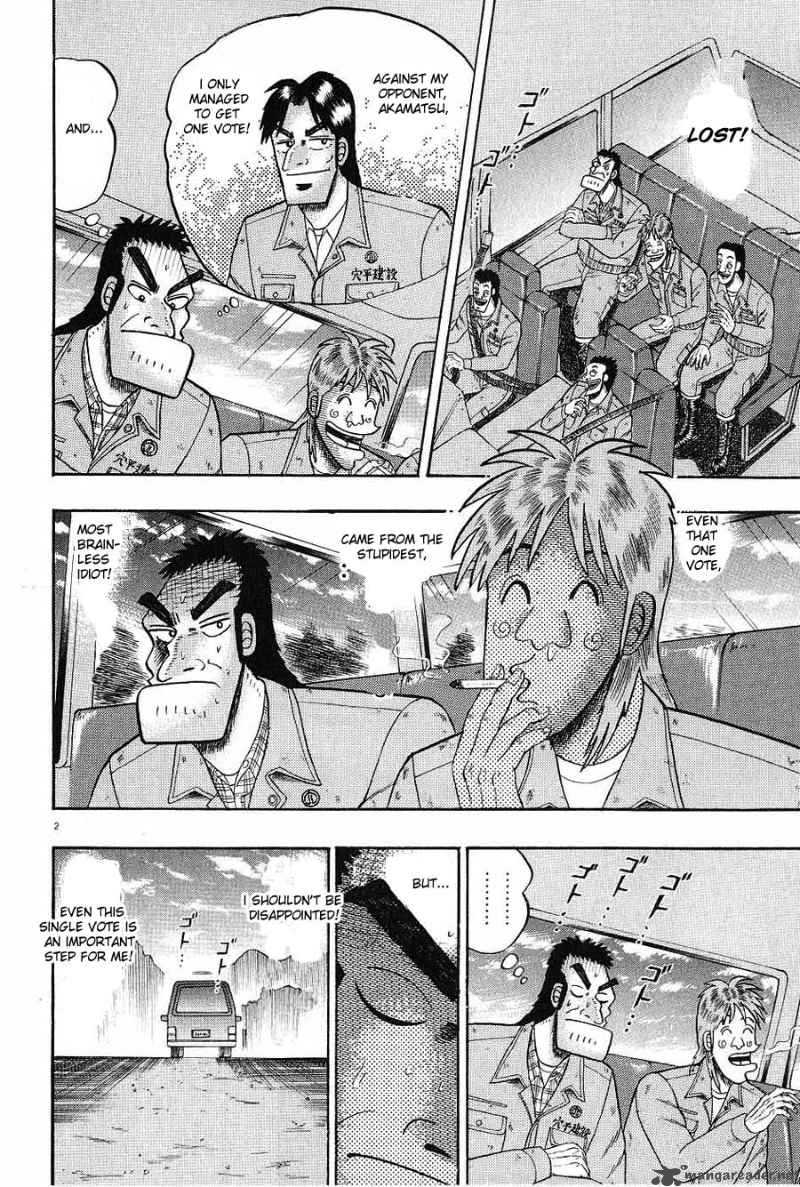 Strongest Man Kurosawa Chapter 4 Page 2