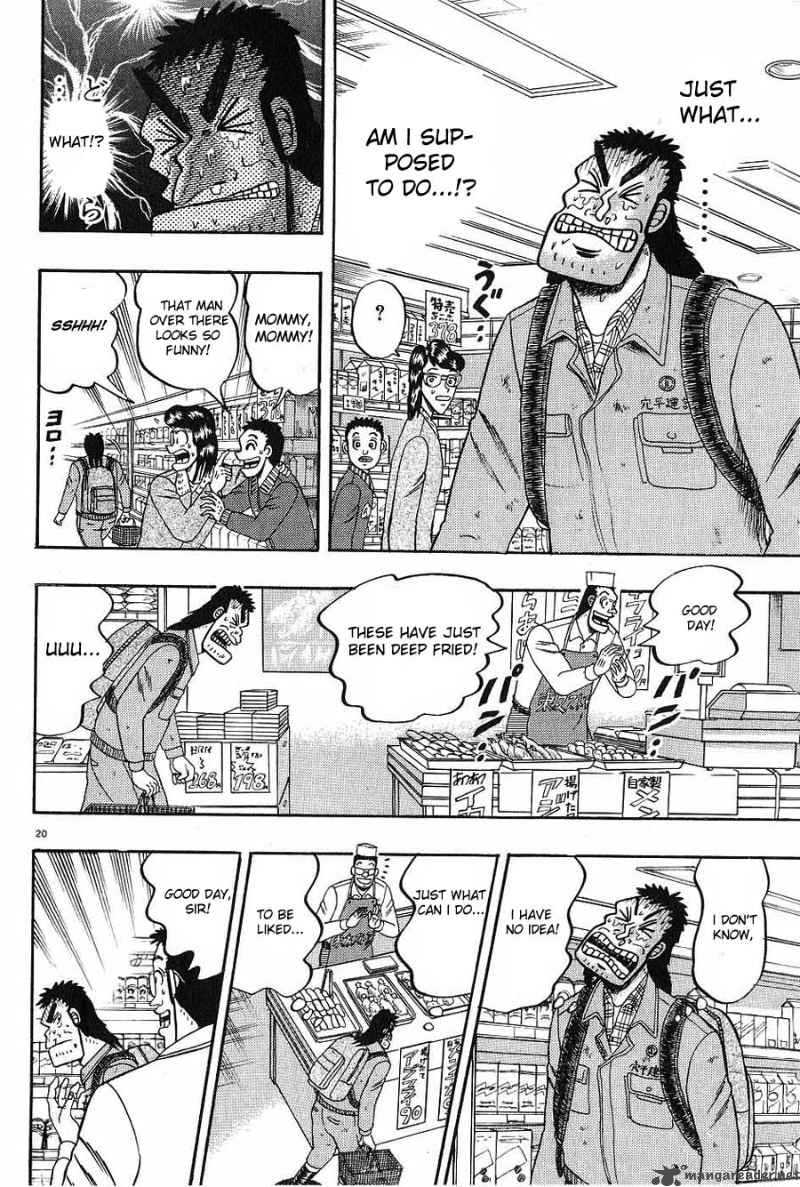 Strongest Man Kurosawa Chapter 4 Page 20