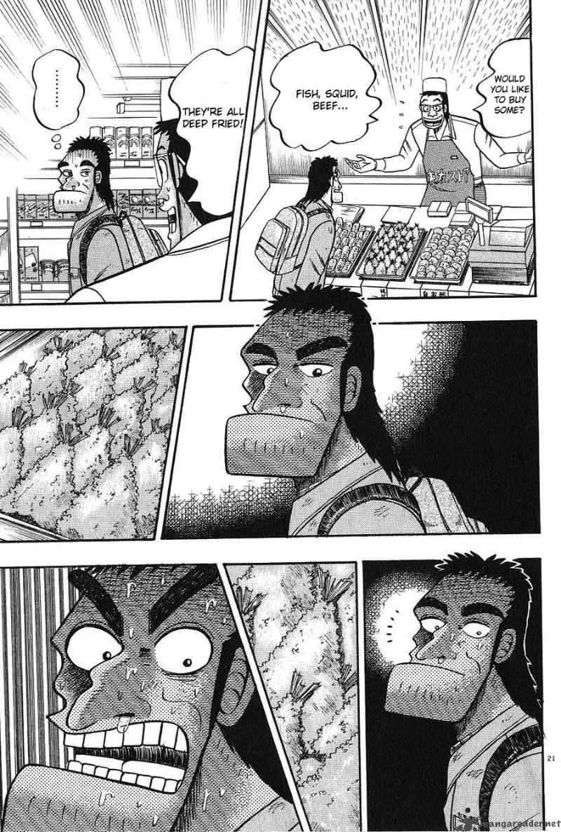 Strongest Man Kurosawa Chapter 4 Page 21