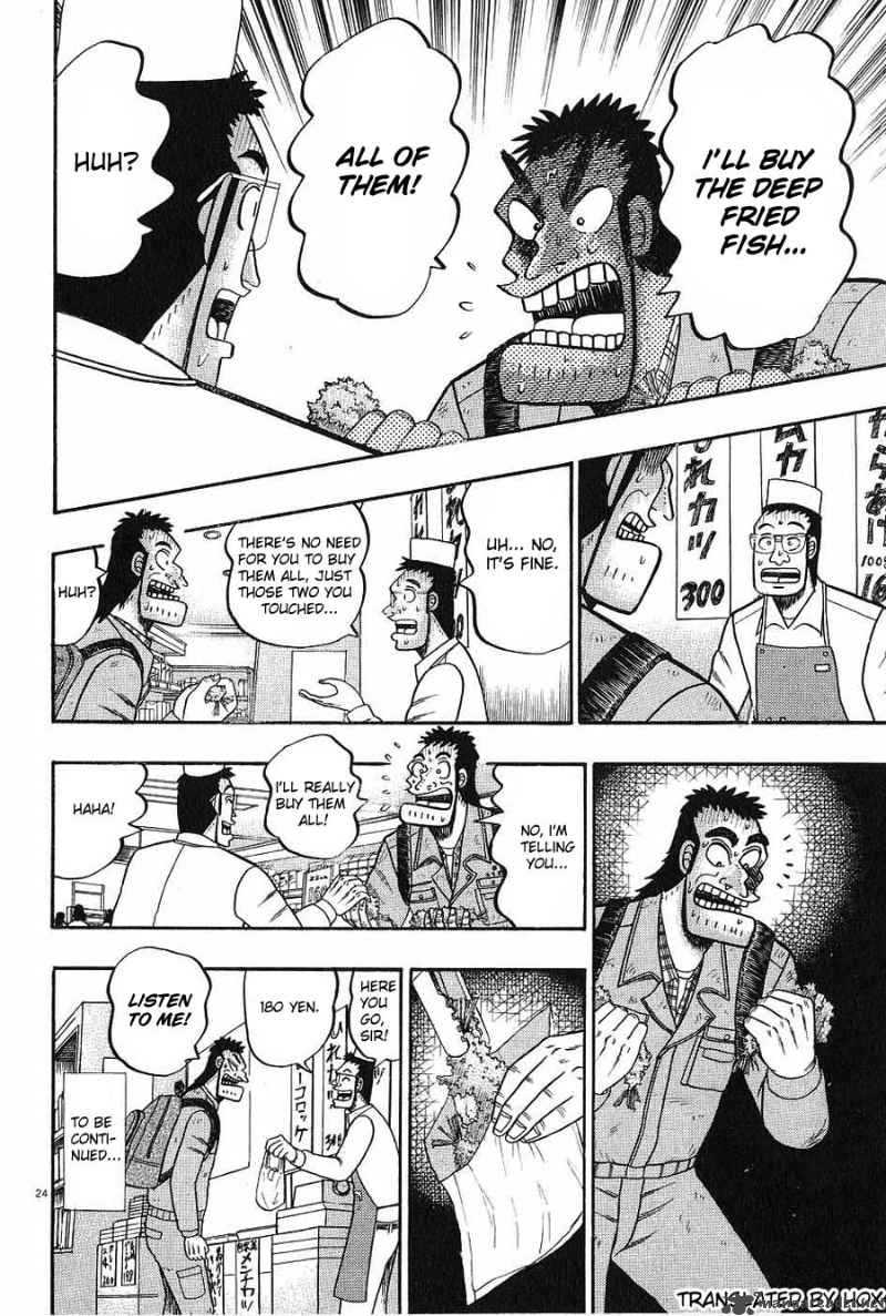 Strongest Man Kurosawa Chapter 4 Page 24