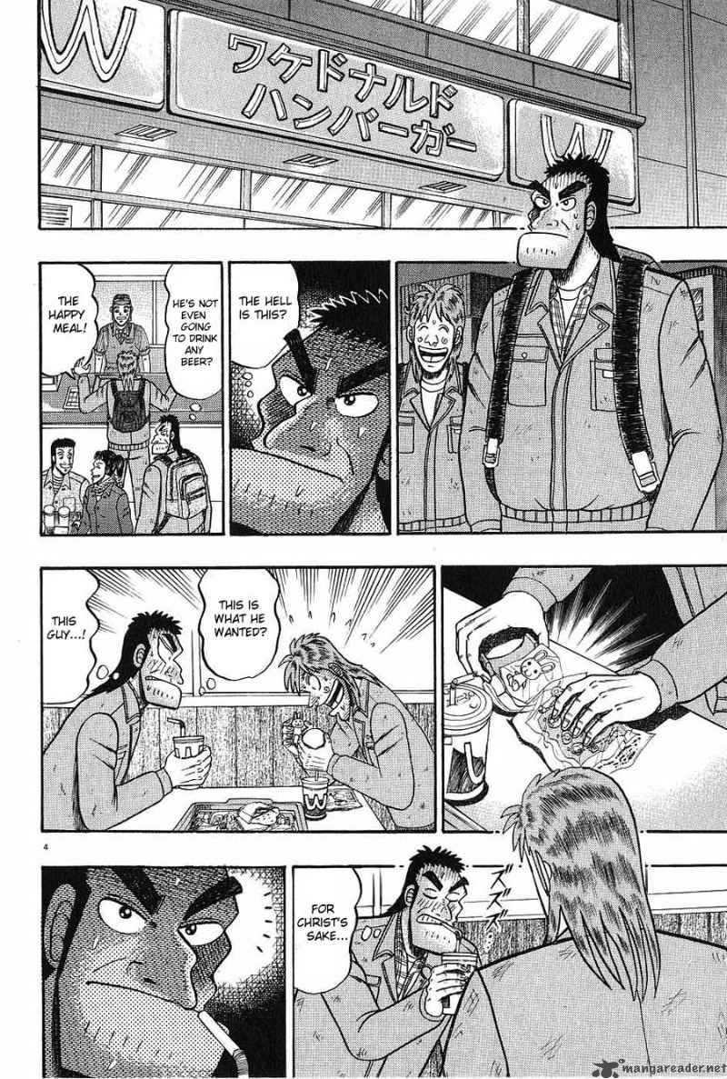 Strongest Man Kurosawa Chapter 4 Page 4