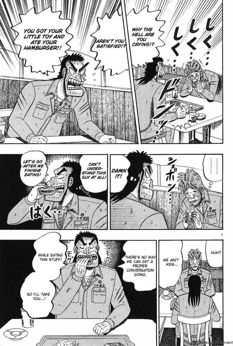 Strongest Man Kurosawa Chapter 4 Page 5