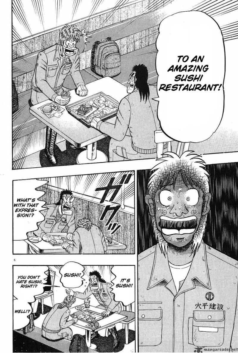 Strongest Man Kurosawa Chapter 4 Page 6