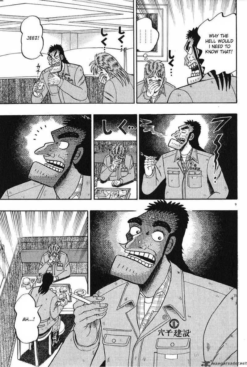 Strongest Man Kurosawa Chapter 4 Page 9