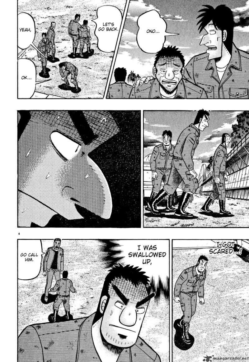 Strongest Man Kurosawa Chapter 40 Page 3